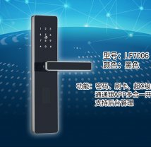 LF7006